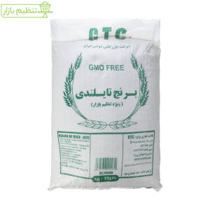 برنج تایلندی تنظیم بازار - 10 کیلوگرم